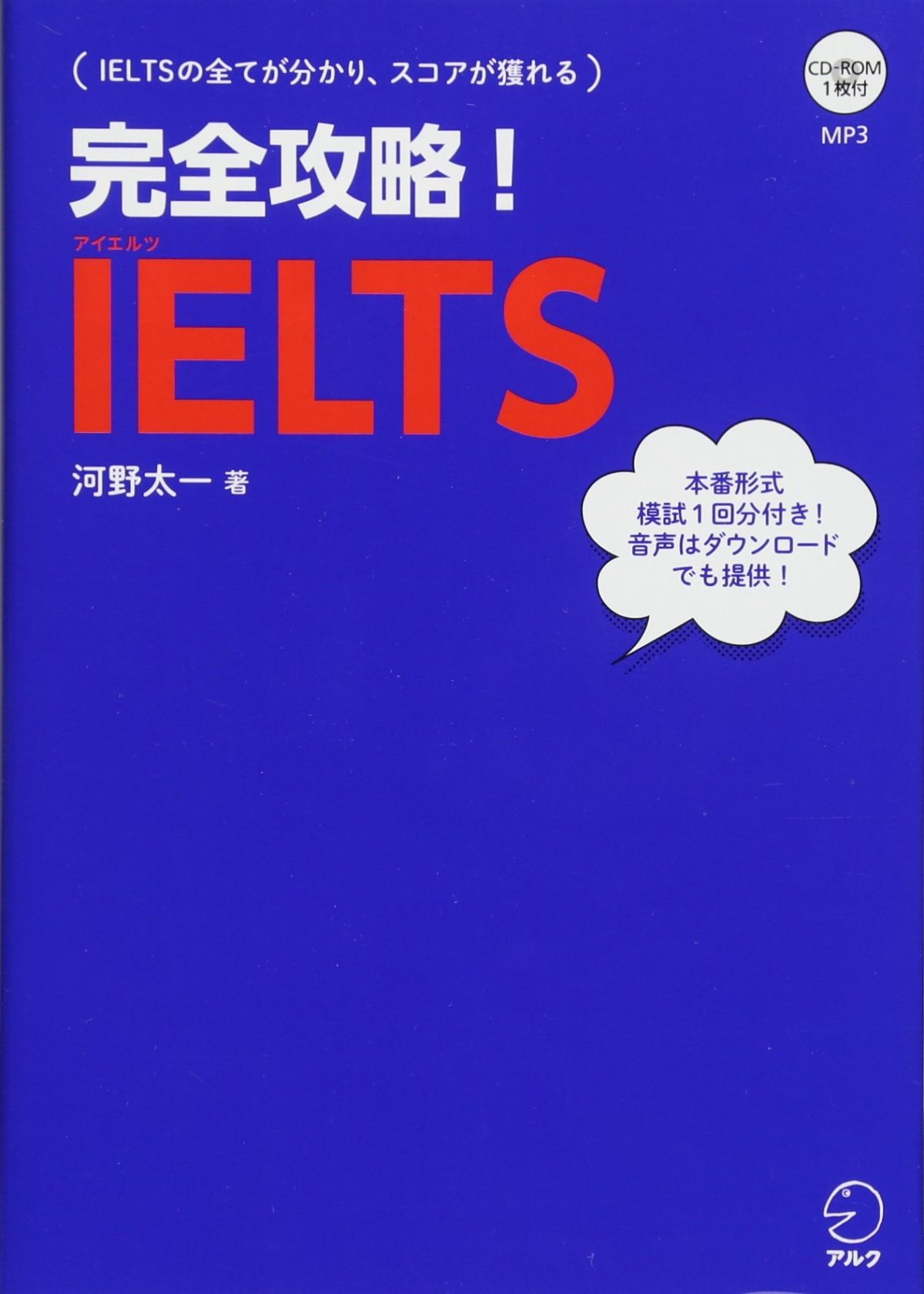 初心者向けieltsの対策 目標スコア達成までの流れをカンタン解説 フィリピン大学留学ナビ