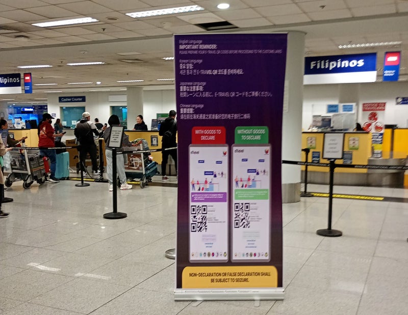 e-travel 提出QRコード入国時