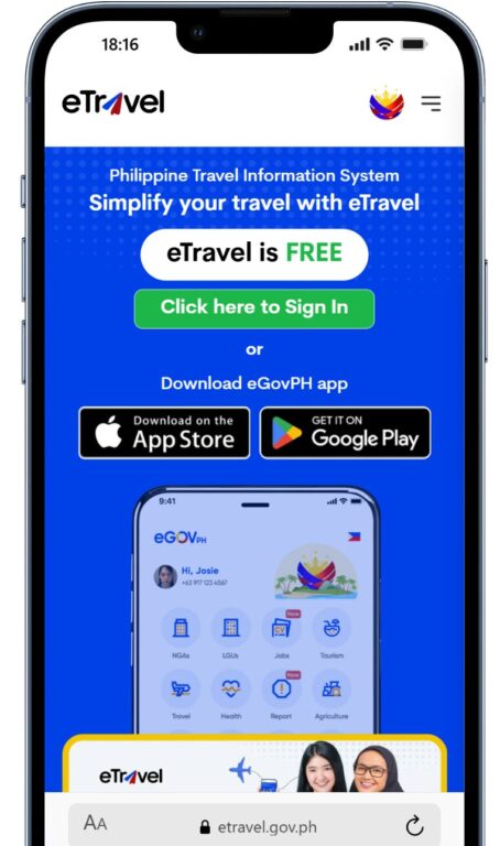 e-travelサイト画面