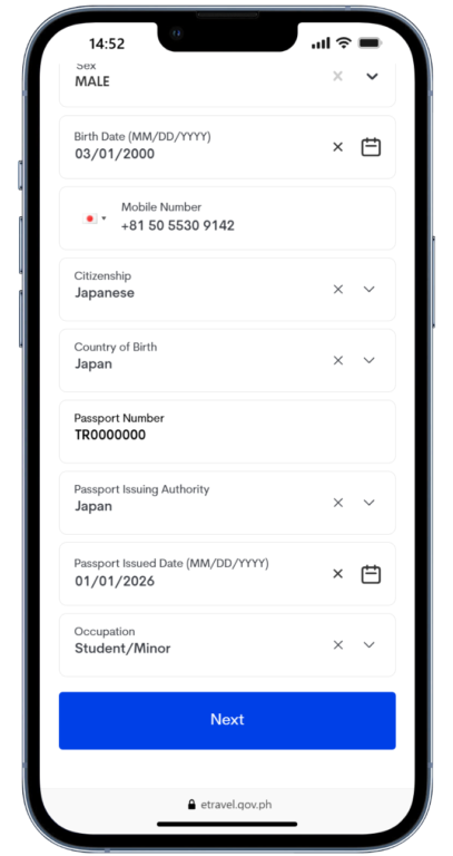 e-travel アカウント作成画面