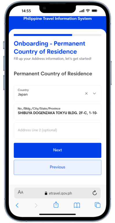 e-travel アカウント作成画面