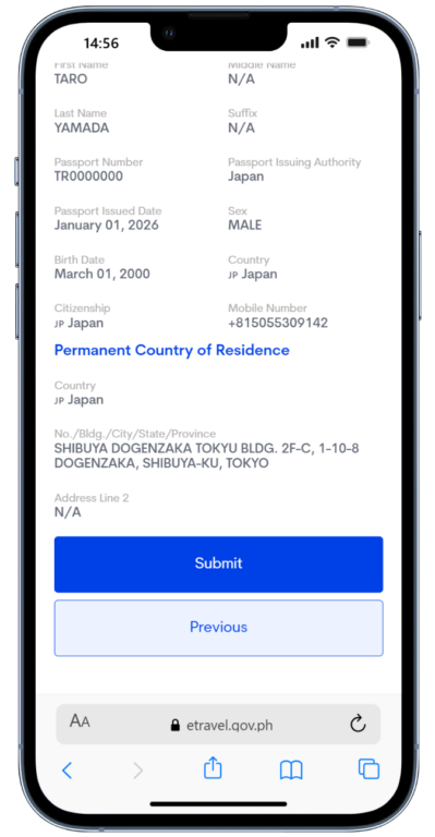 e-travel アカウント作成画面
