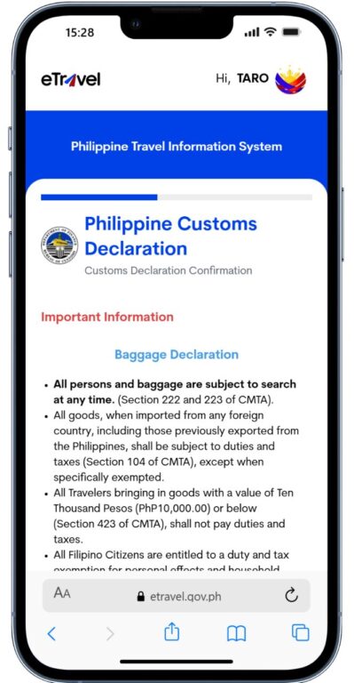 e-travel 宣言情報の入力