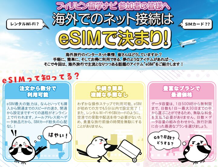 イーシムさん